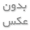 قیمت روز یخ ساز حبه ای